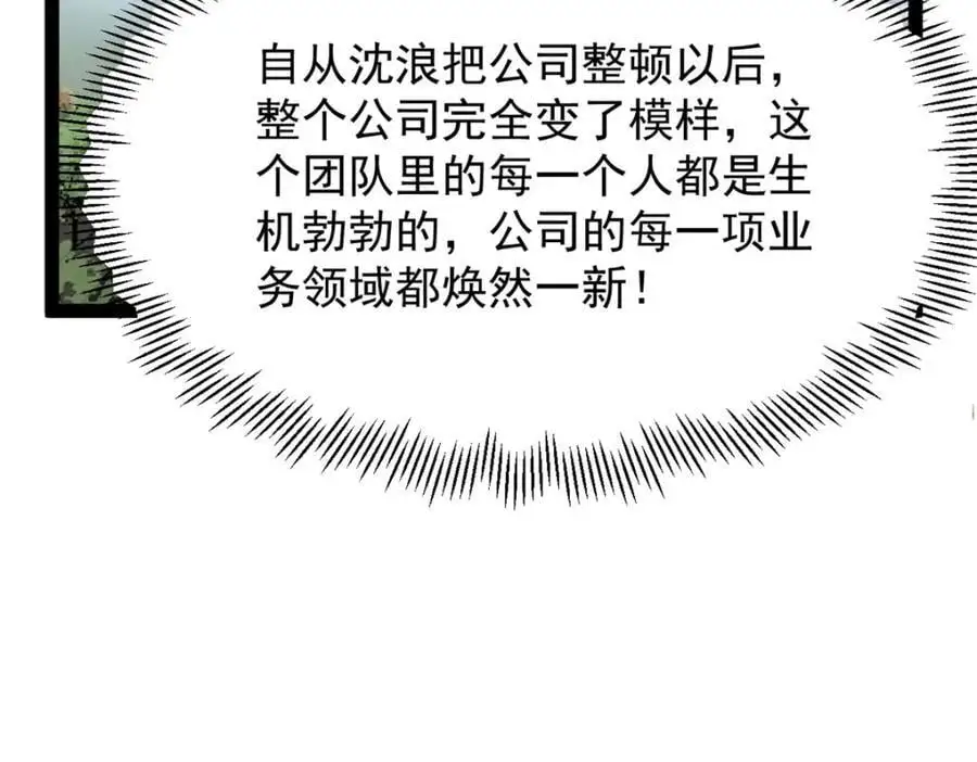 37 浪哥表情包122