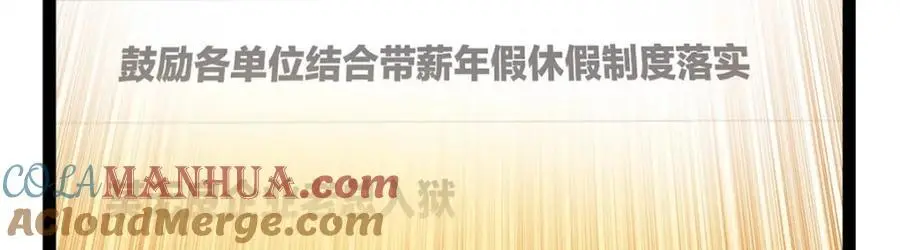 44 终极宣传片88
