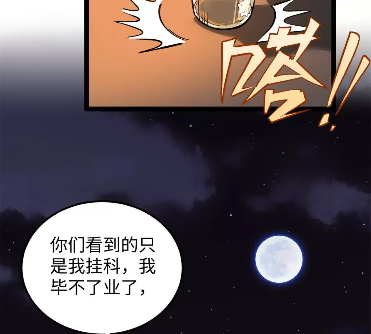 01 我要创造一个大时代122