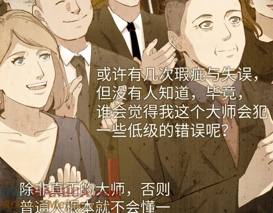 26 又遇见契科儿104