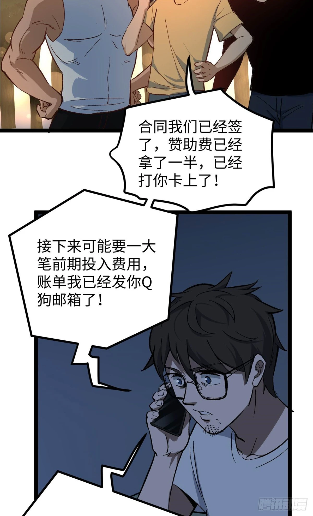 05 空手套女演员33