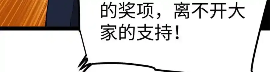 50 烂片奖71