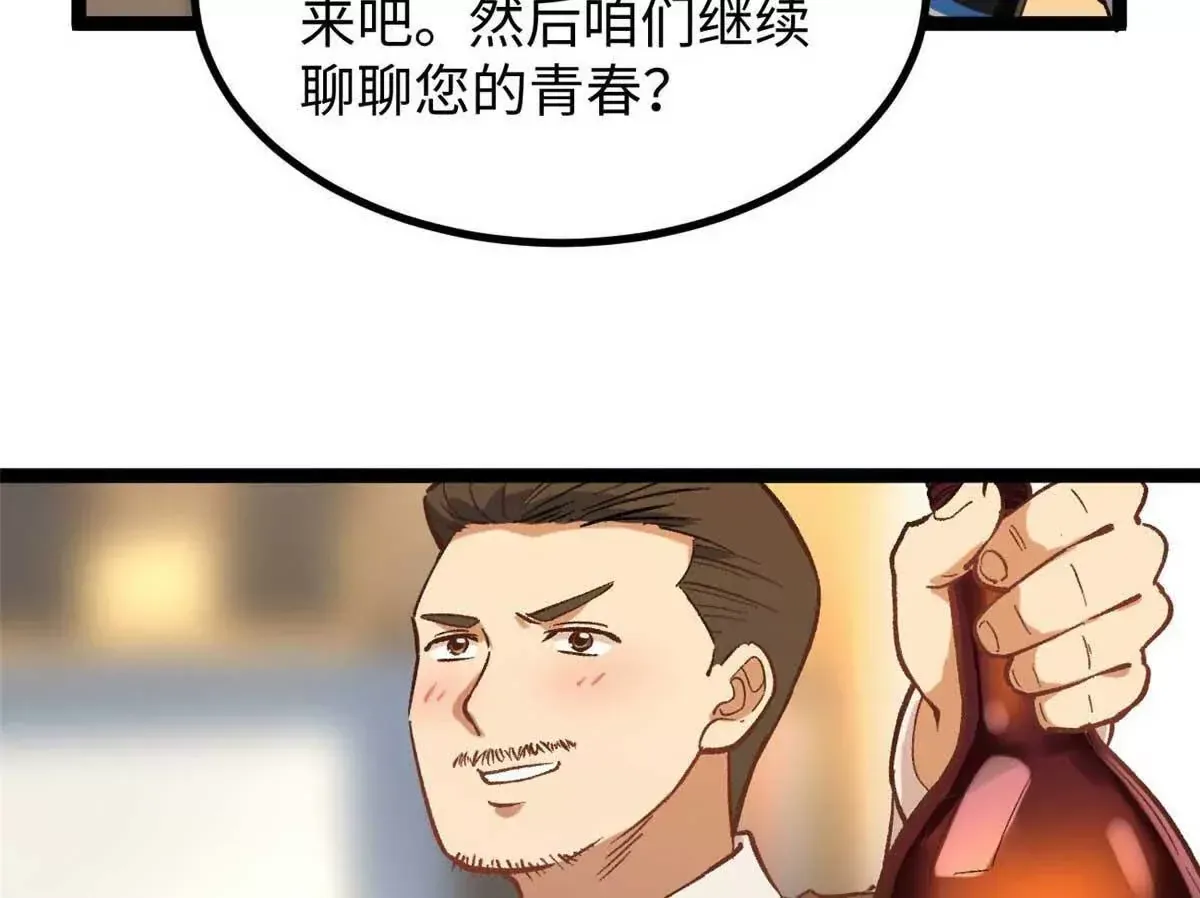 04 浪哥的第一个剧本63