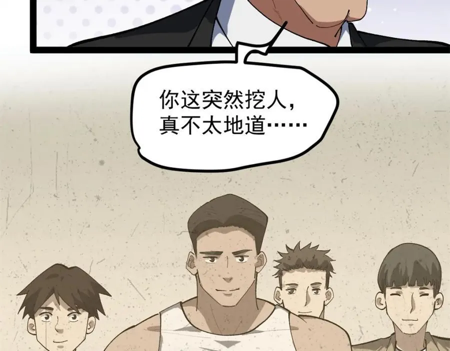 47 离间计109