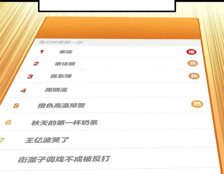 24 赵导心态崩了53