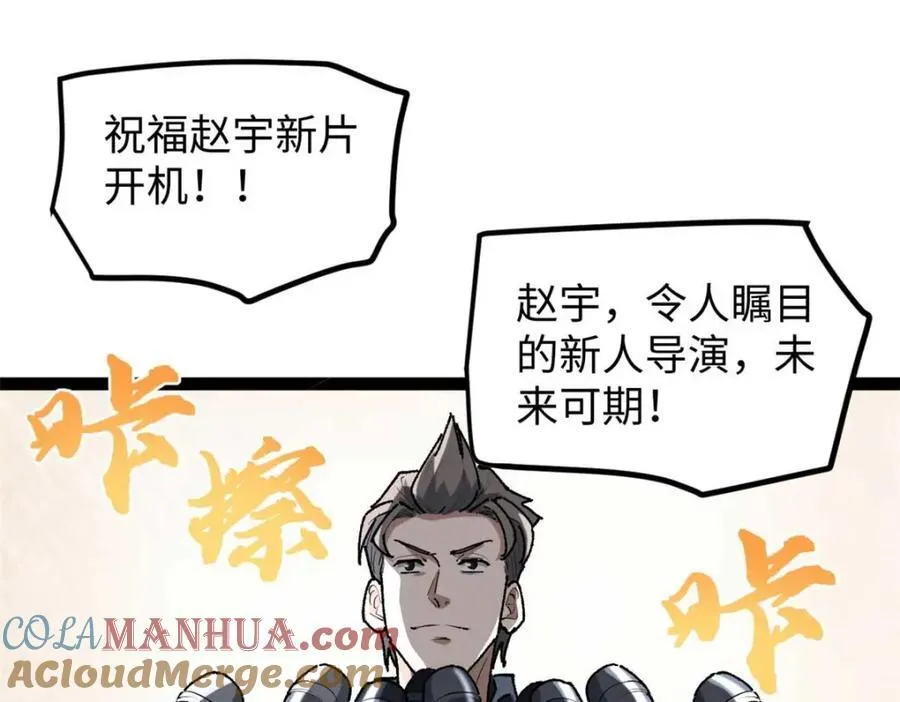 24 赵导心态崩了128