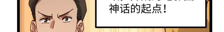 18 赵导没得罪你吧？7