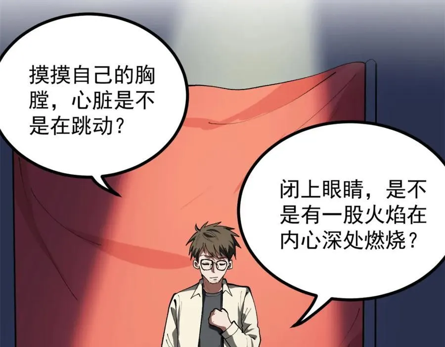 48 赵宇新片口碑……59
