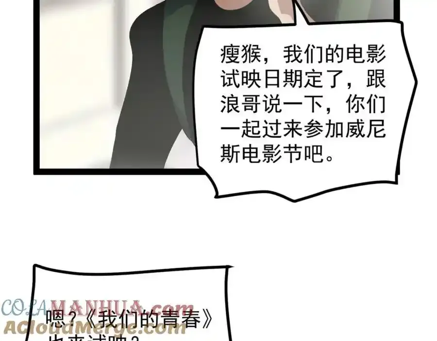 49 前往威尼斯电影节8