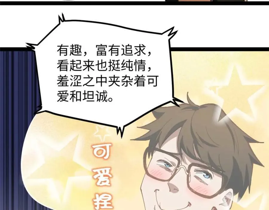 25 我跟圈内大佬喝酒101