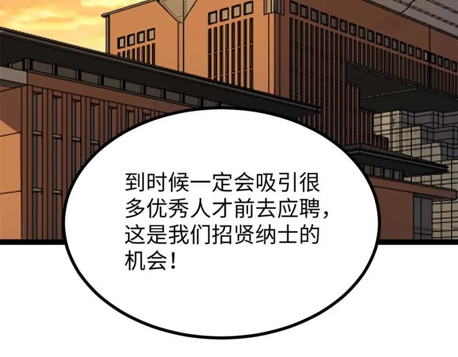 20 剧组缺人怎么办95