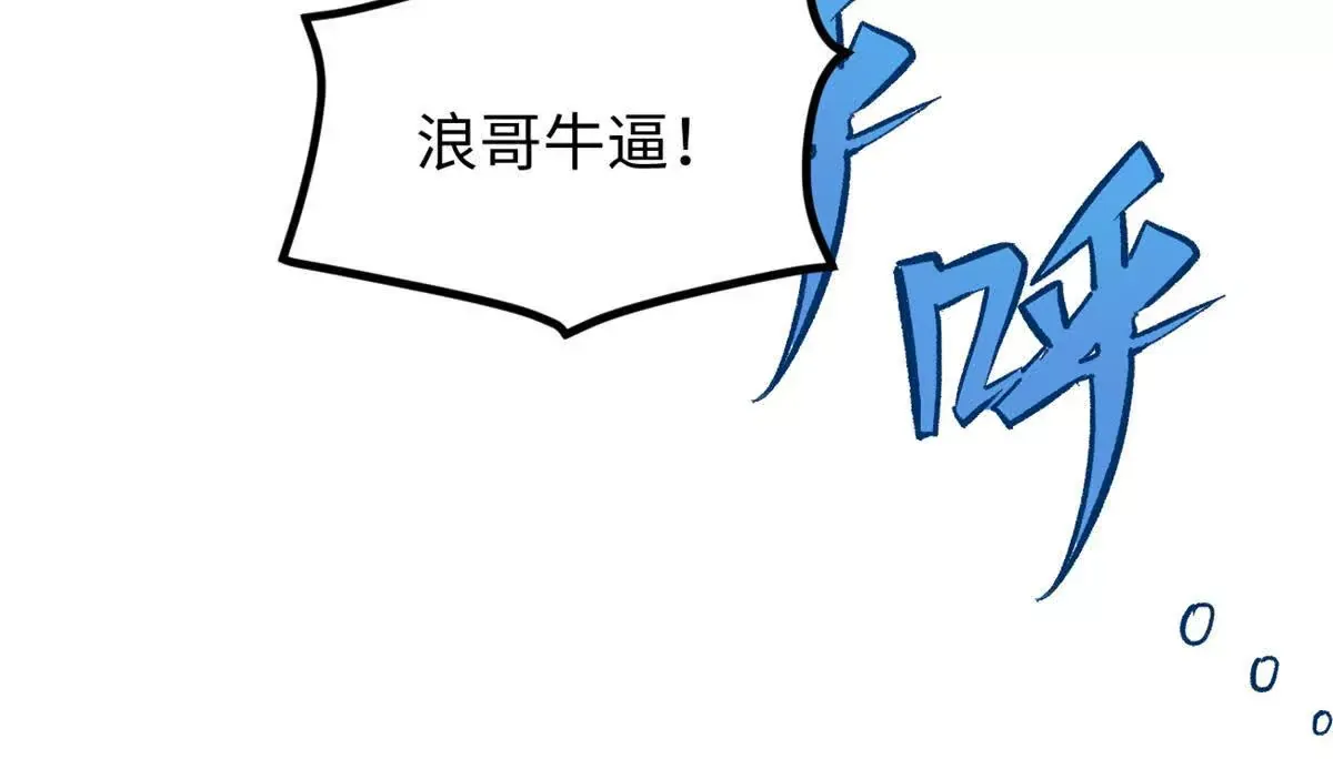 01 我要创造一个大时代77