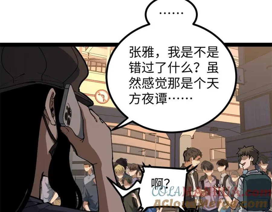 22 没有人是垃圾！120