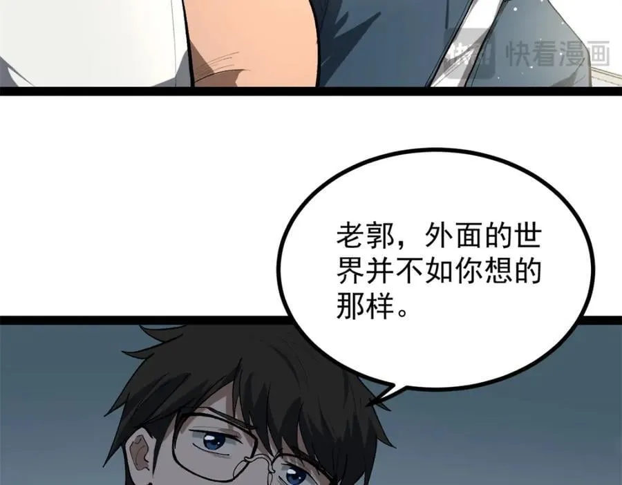 47 离间计45