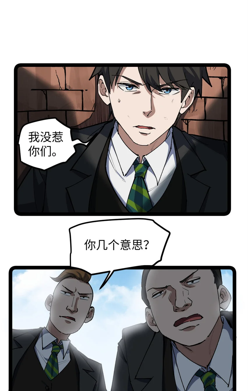 29 神来之笔22