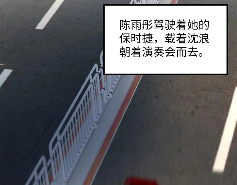 26 又遇见契科儿47
