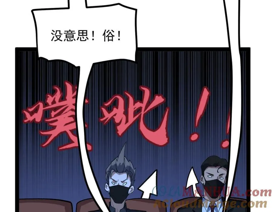 48 赵宇新片口碑……36