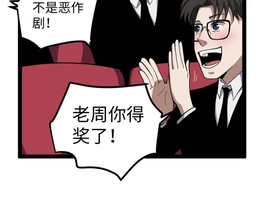 52 日本导演来挖角15