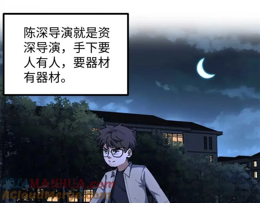 25 我跟圈内大佬喝酒16