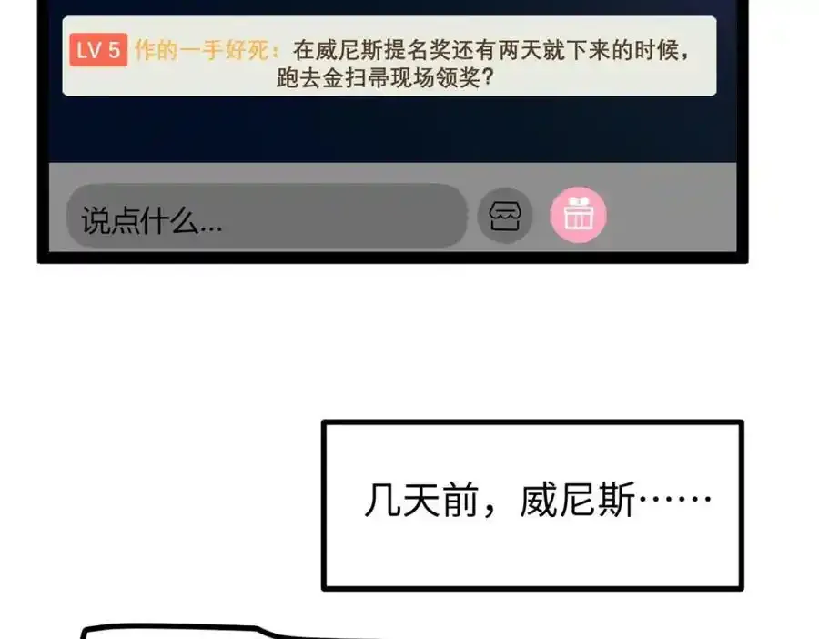 50 烂片奖39