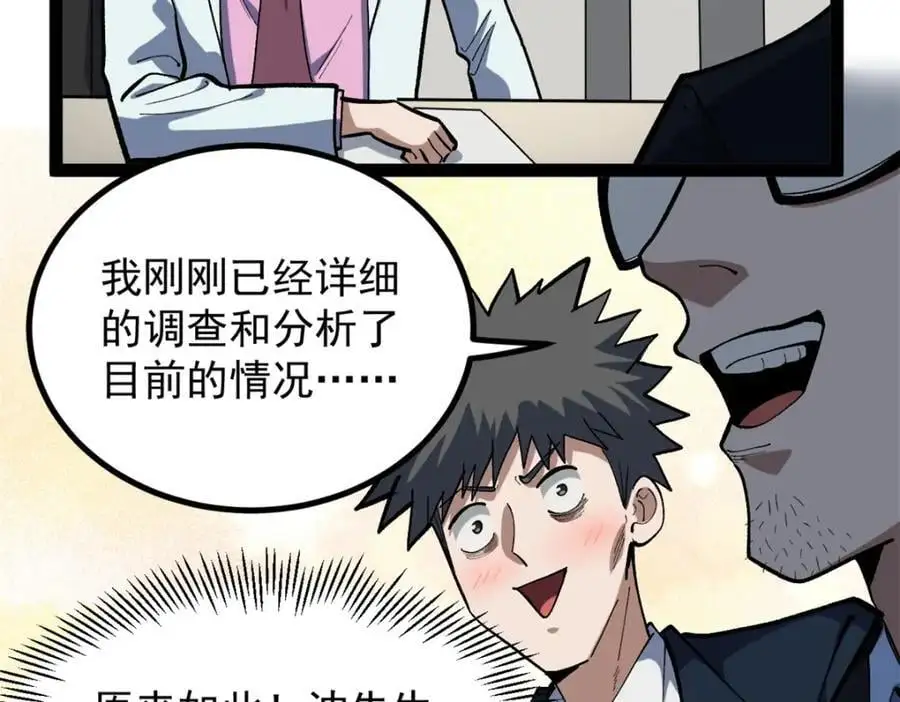 39 陈飞宇的万地院线90