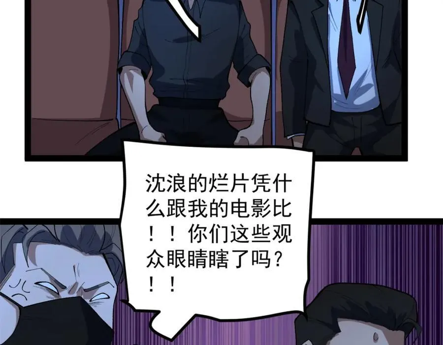 48 赵宇新片口碑……37