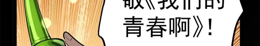 37 浪哥表情包27