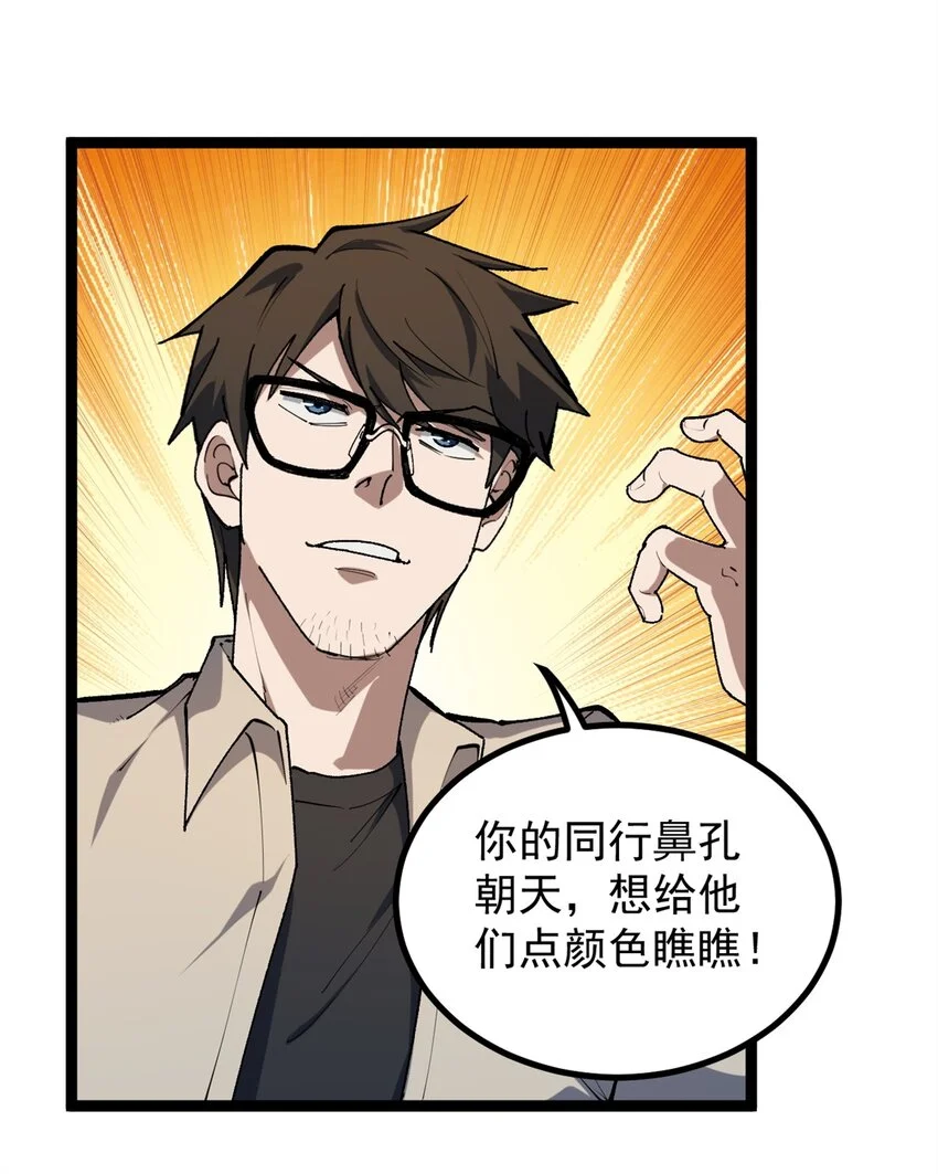 35 傻子筛选法14