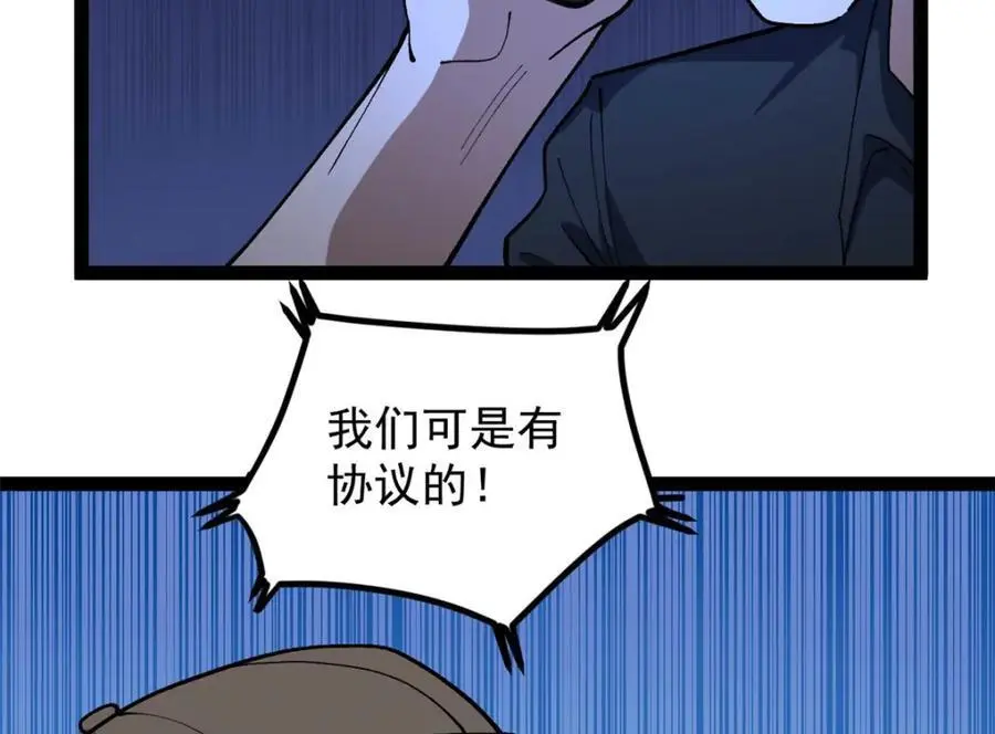 42 黄老师的助力（下）51