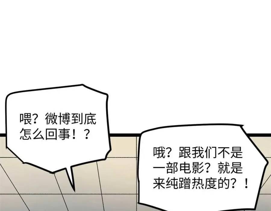 24 赵导心态崩了66