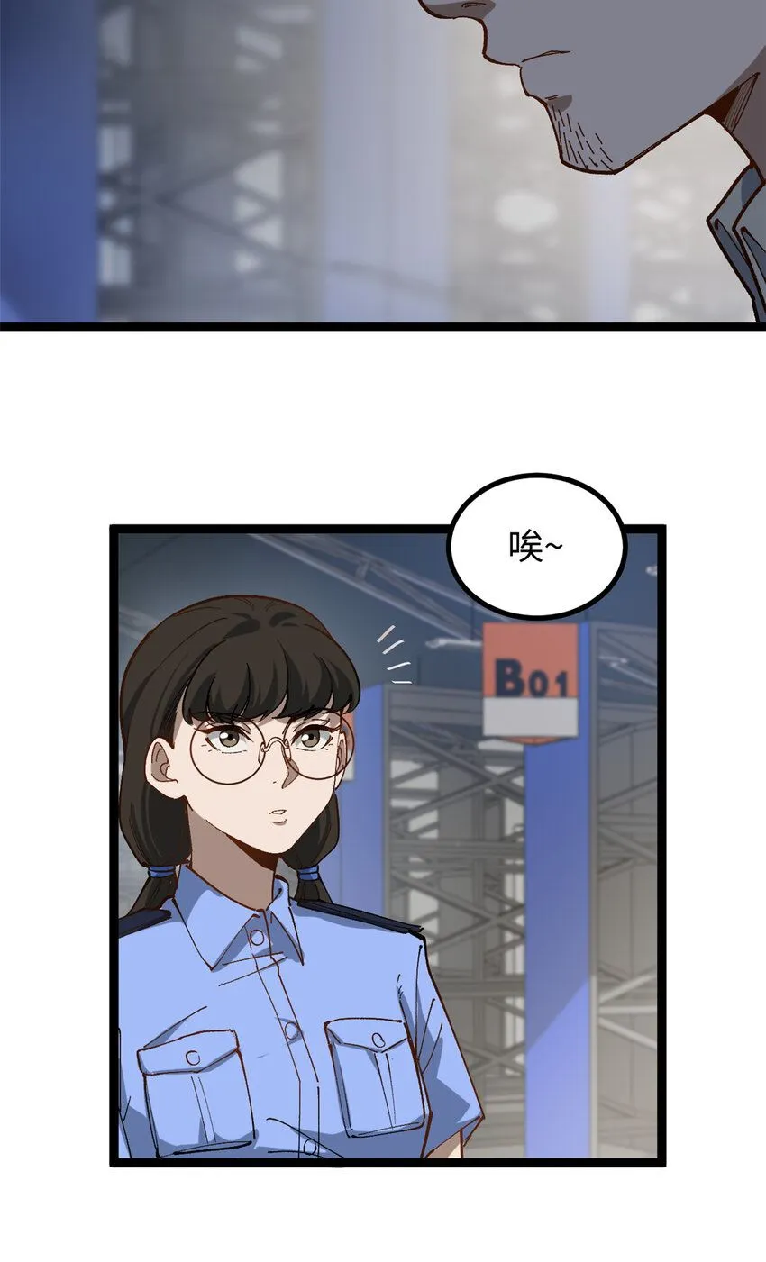 15 我真的是正经人啊21
