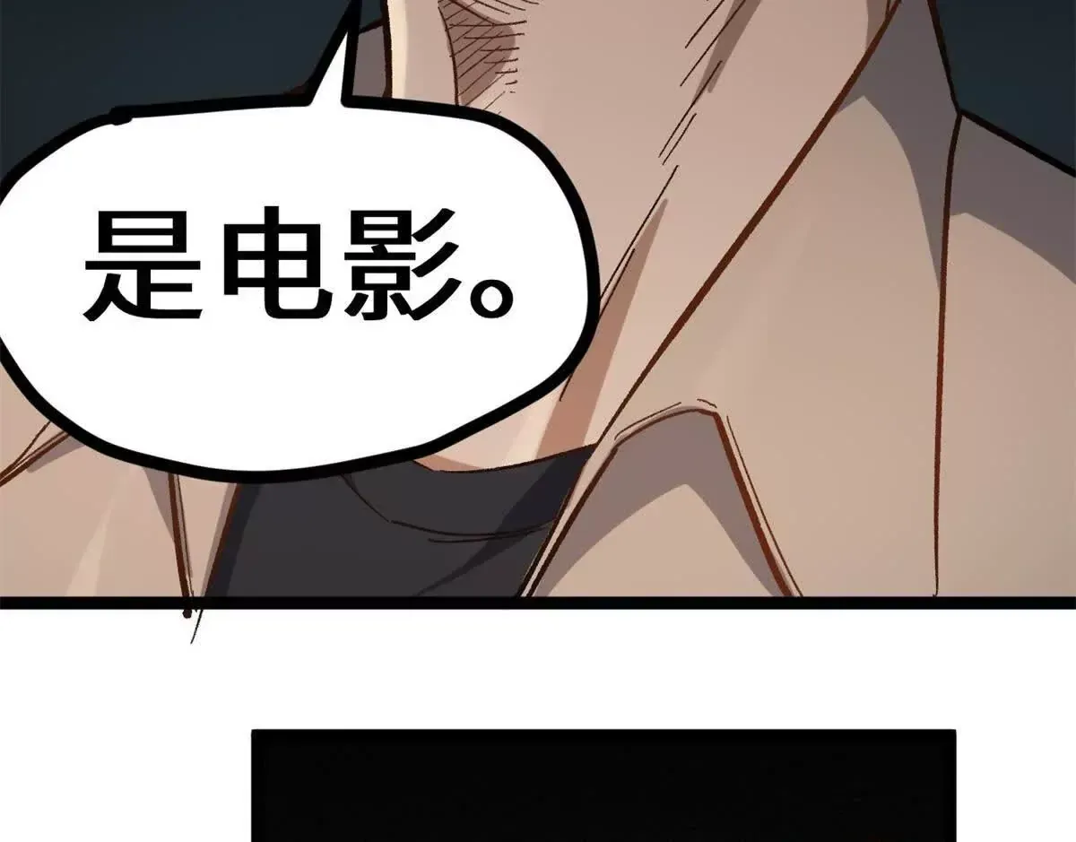 03 成功学大师浪哥63