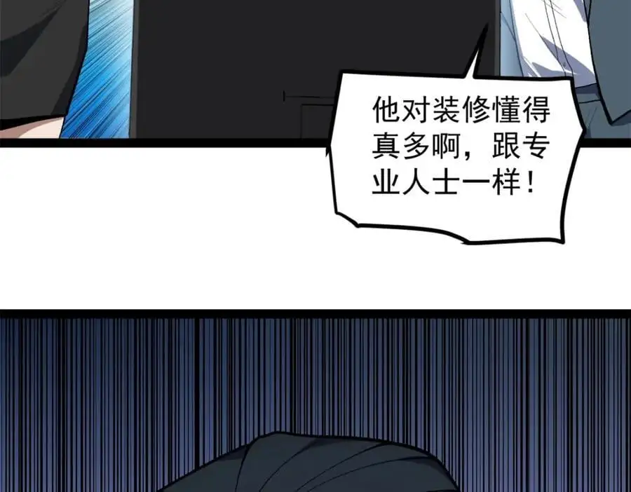 40 匪夷所思的广告43