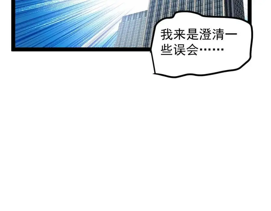 43 折服大导演29