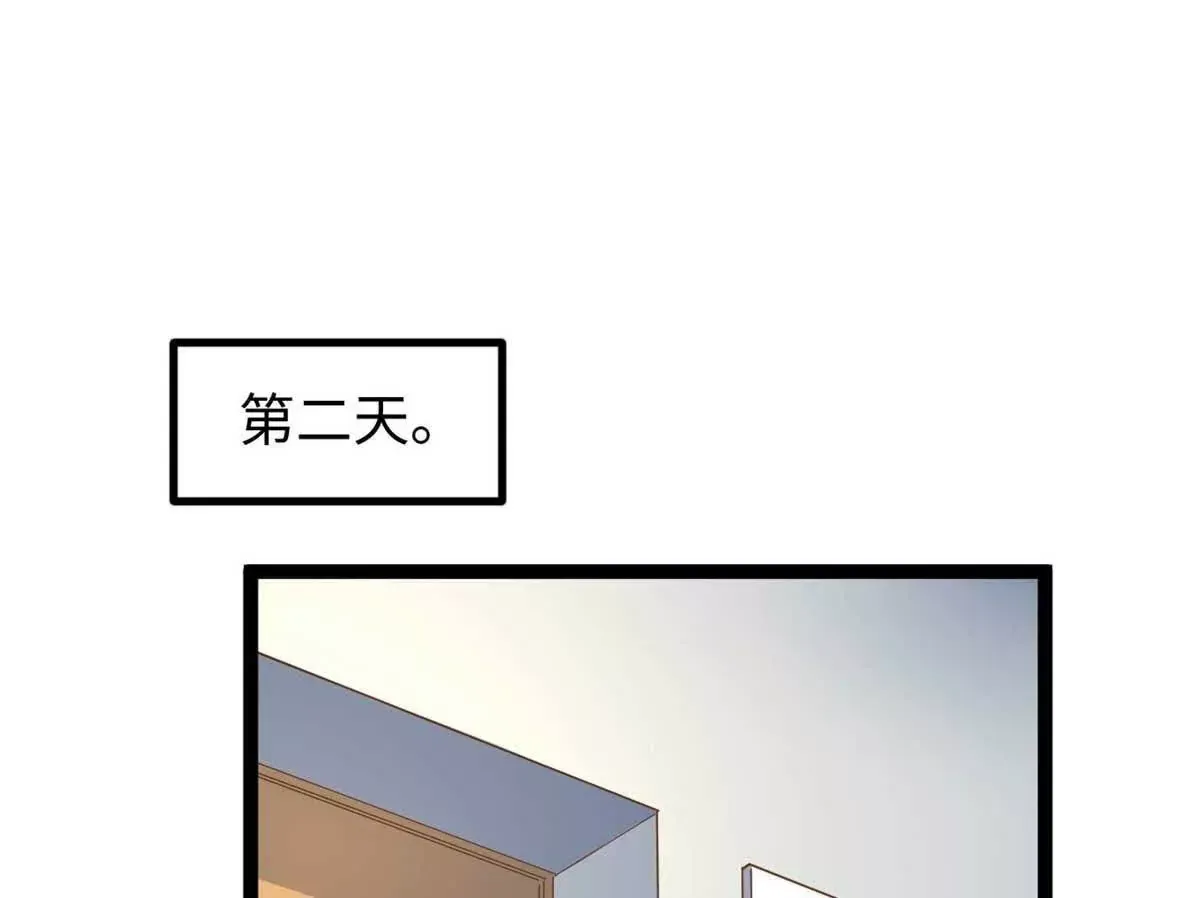 04 浪哥的第一个剧本73