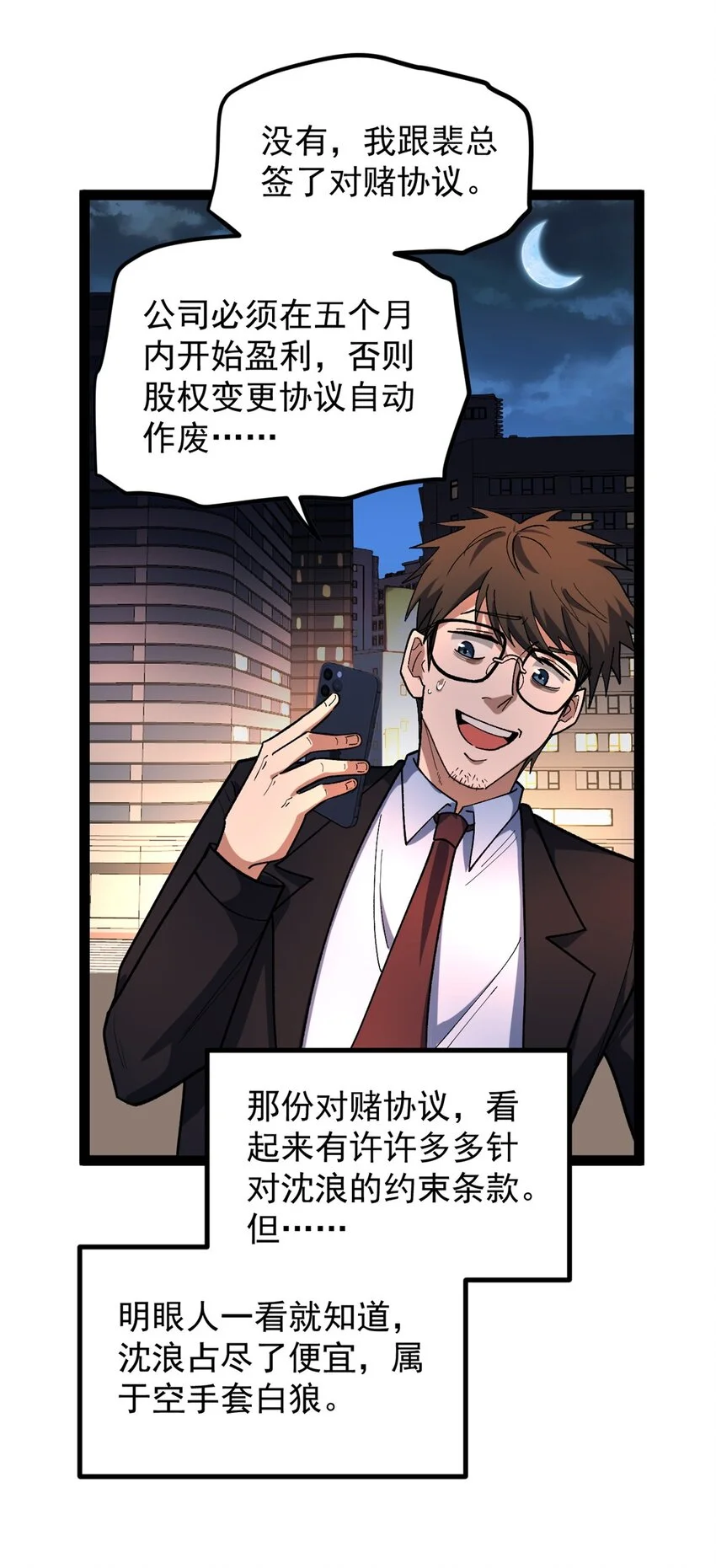 36 拥有自己的电影发行公司35