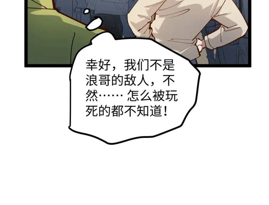 20 剧组缺人怎么办133