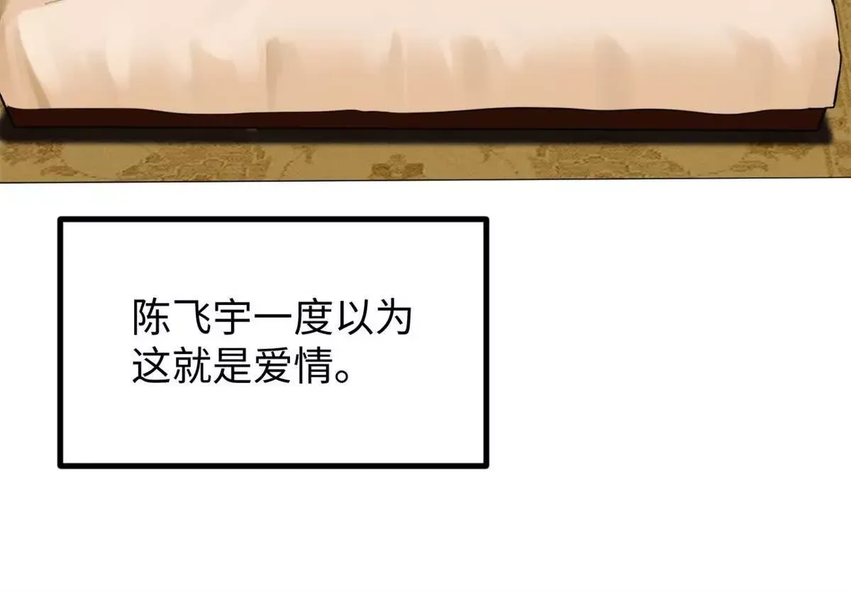 03 成功学大师浪哥15