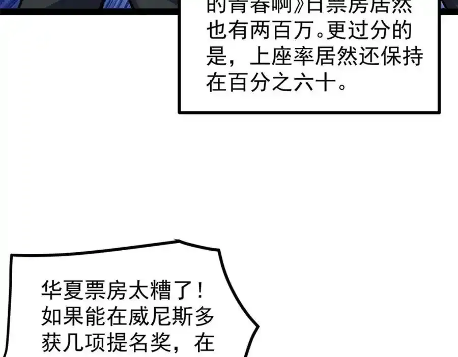 49 前往威尼斯电影节14