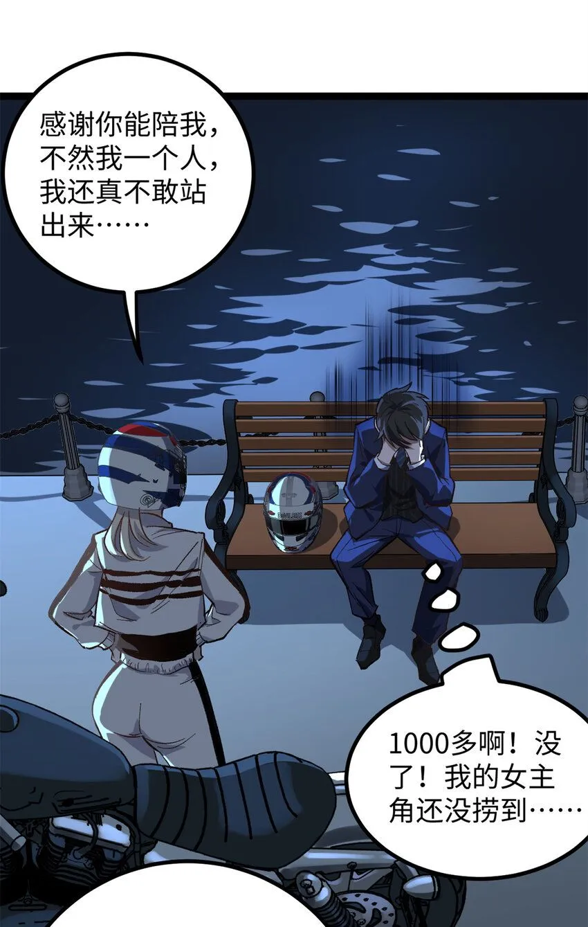 07 交响乐会场闹事28