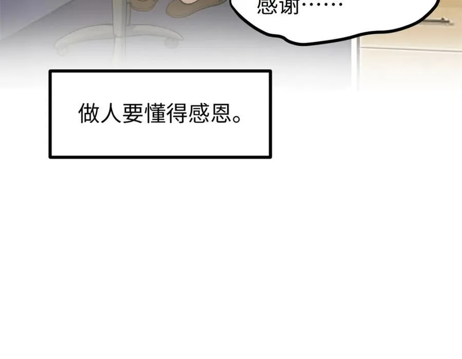 53 完结篇 票房大成功126
