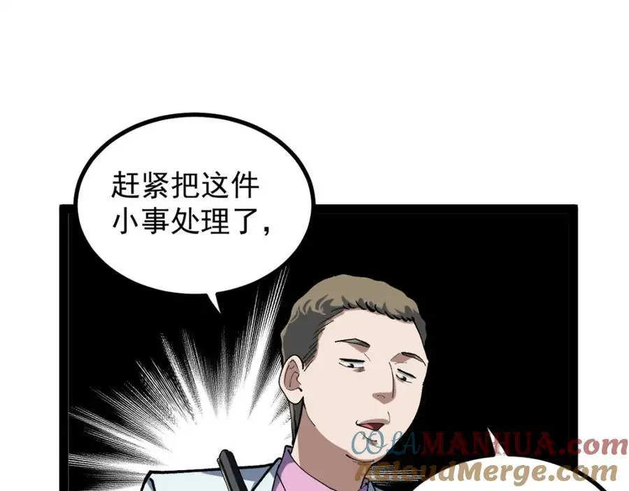 39 陈飞宇的万地院线84