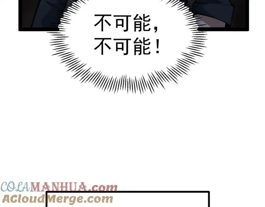 41 黄老师的助力（上）92