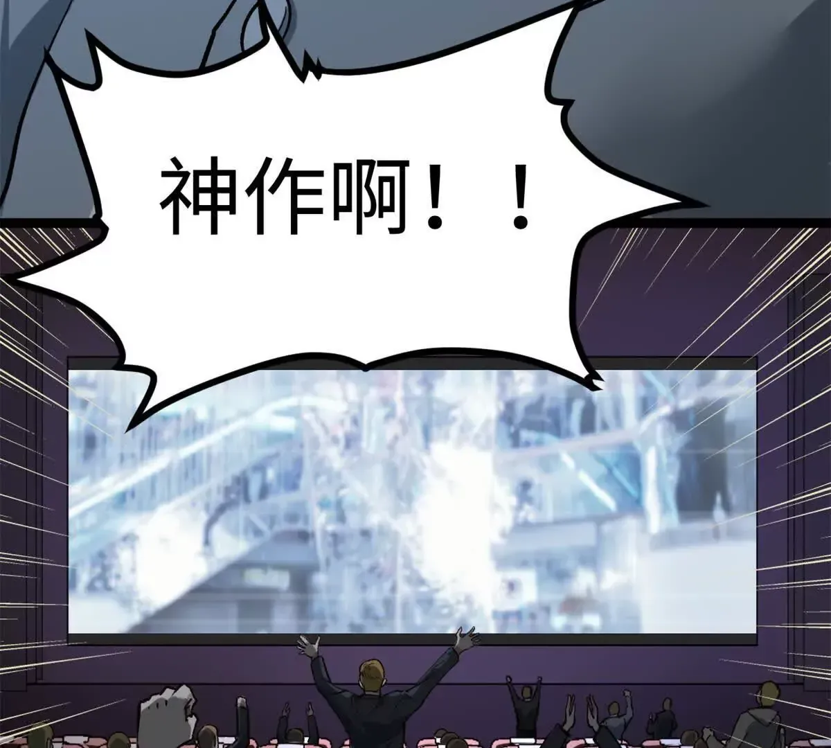 01 我要创造一个大时代10