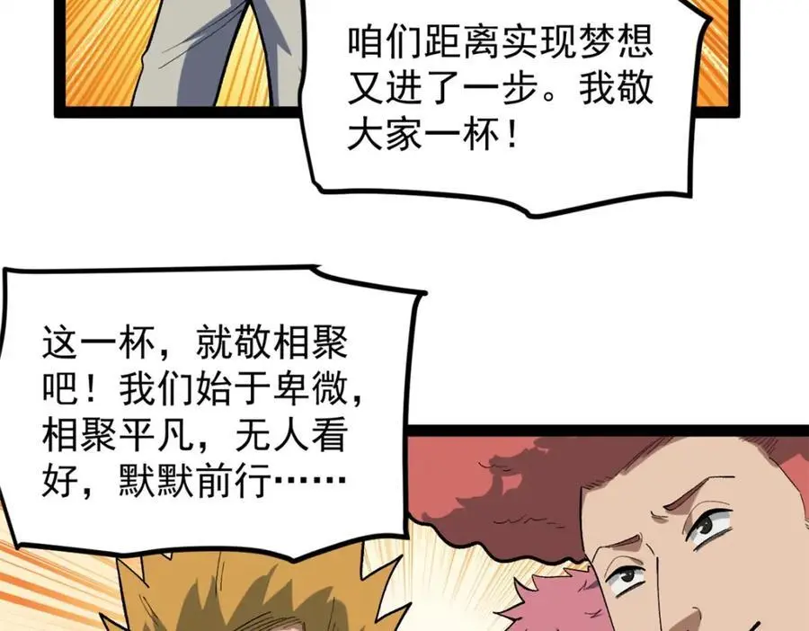 37 浪哥表情包13