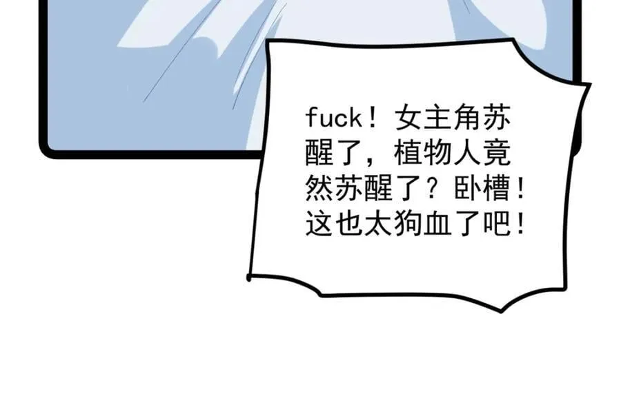 48 赵宇新片口碑……33