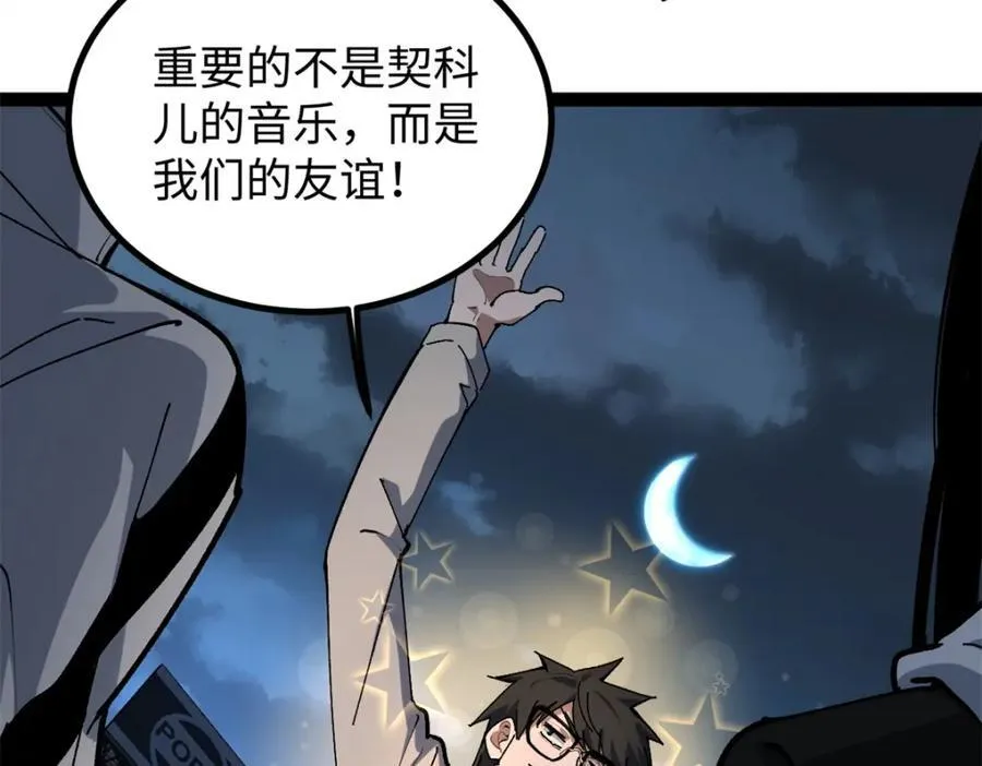 27 版权费一元110