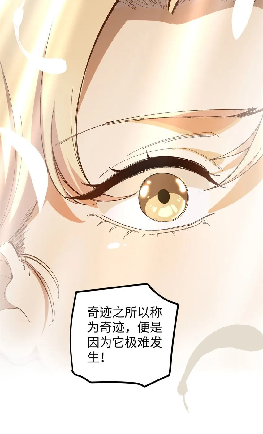 08 要不要跟我赌一把？35