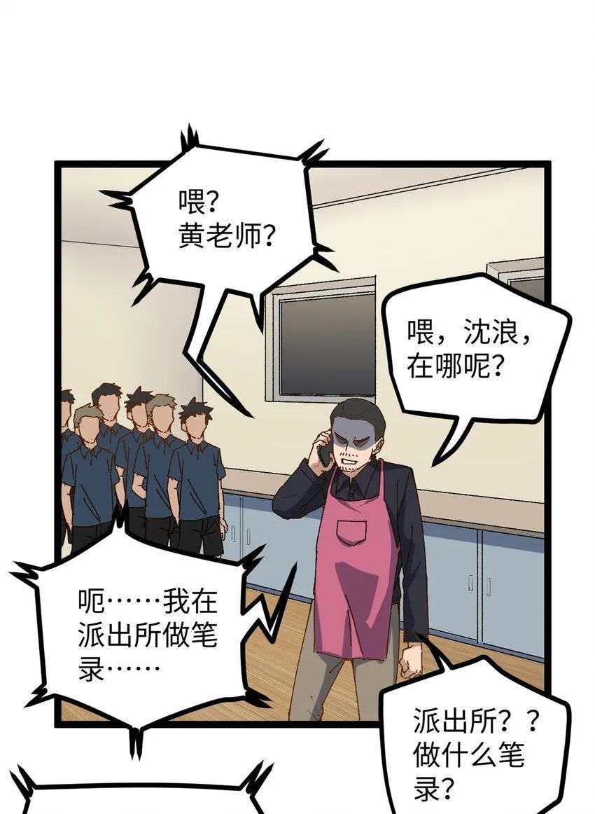 13 接到传销举报36