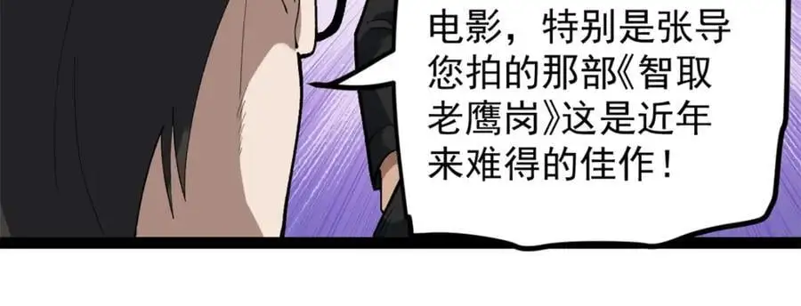43 折服大导演39